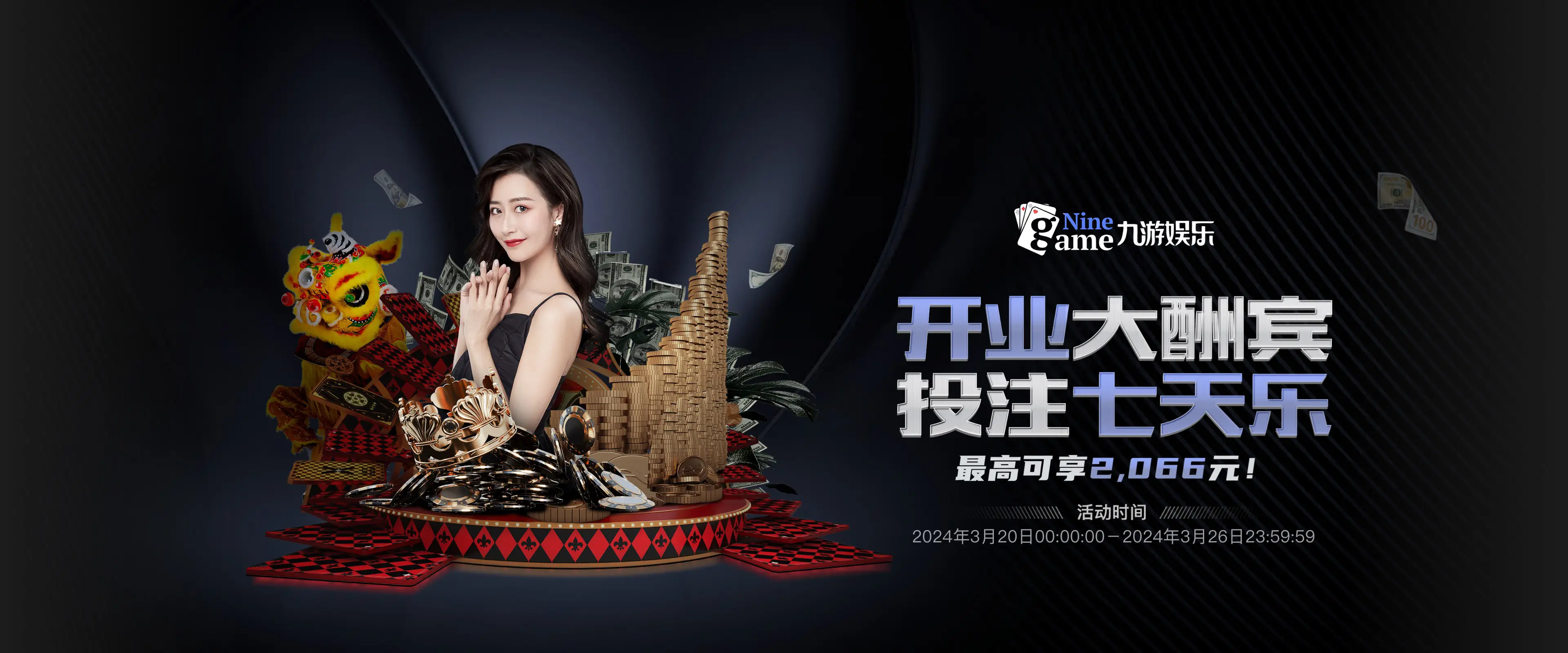 爱游戏(aiyouxi)中国官方网站