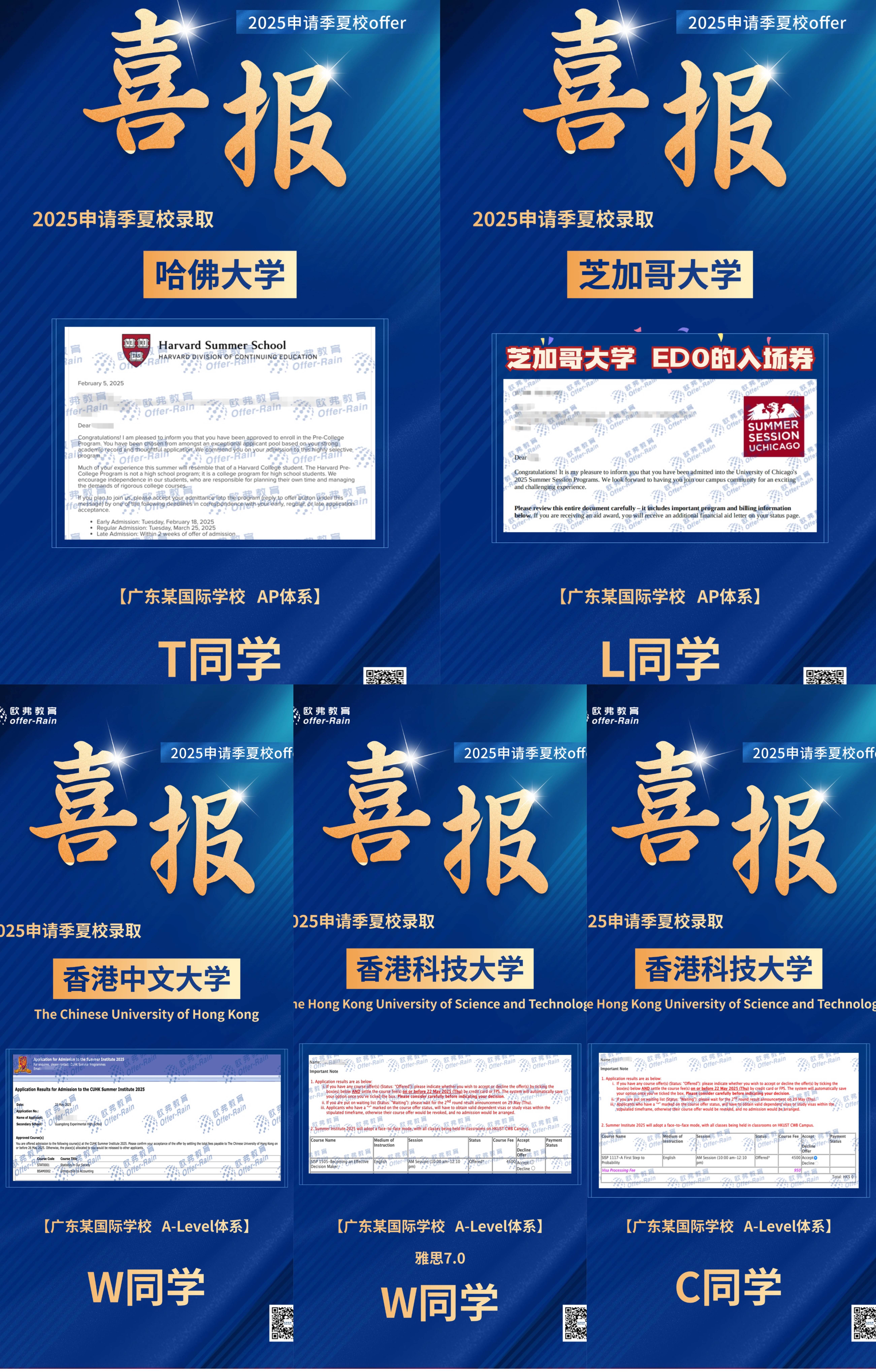 Rookie连续三场比赛得分超过反败为胜，曼联不断突破！再创辉煌时刻的简单介绍