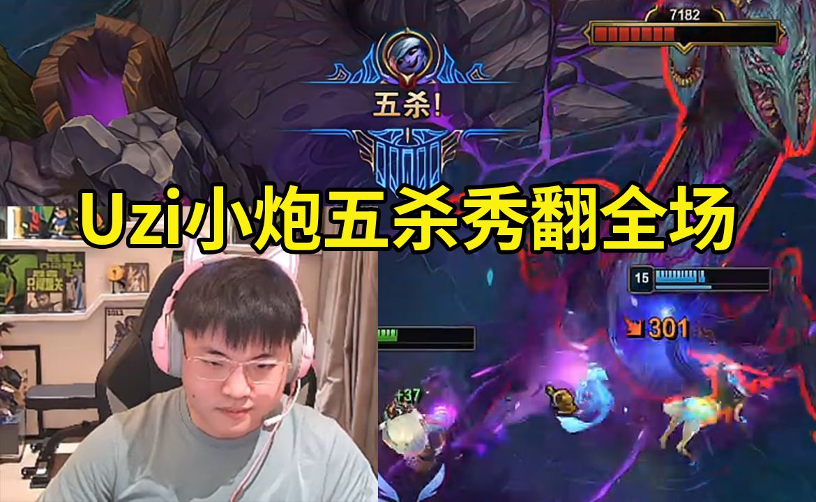 Uzi现在退役了吗
