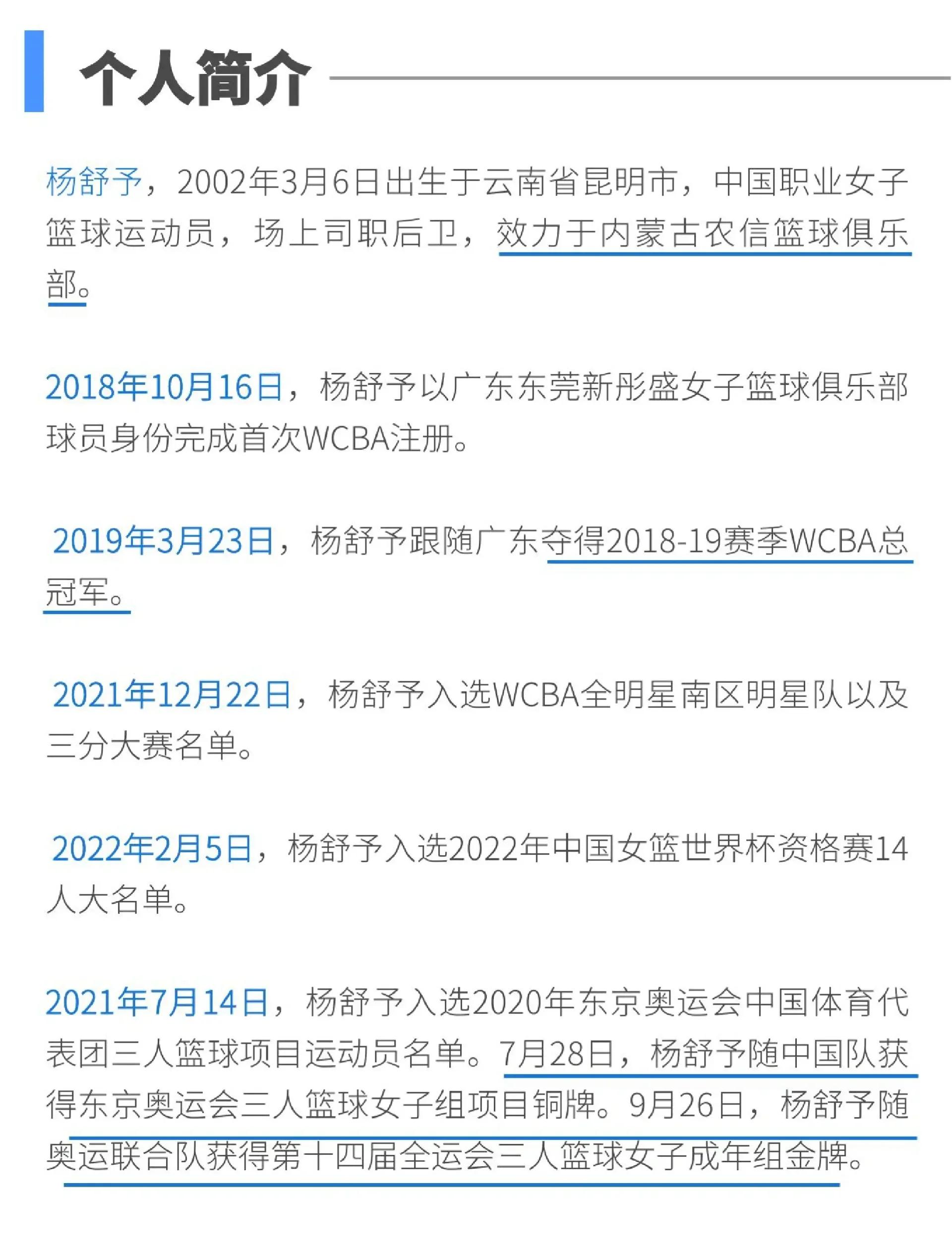 篮网引发争议！，Ming官方宣布败北新规热度持续攀升(篮网败了)