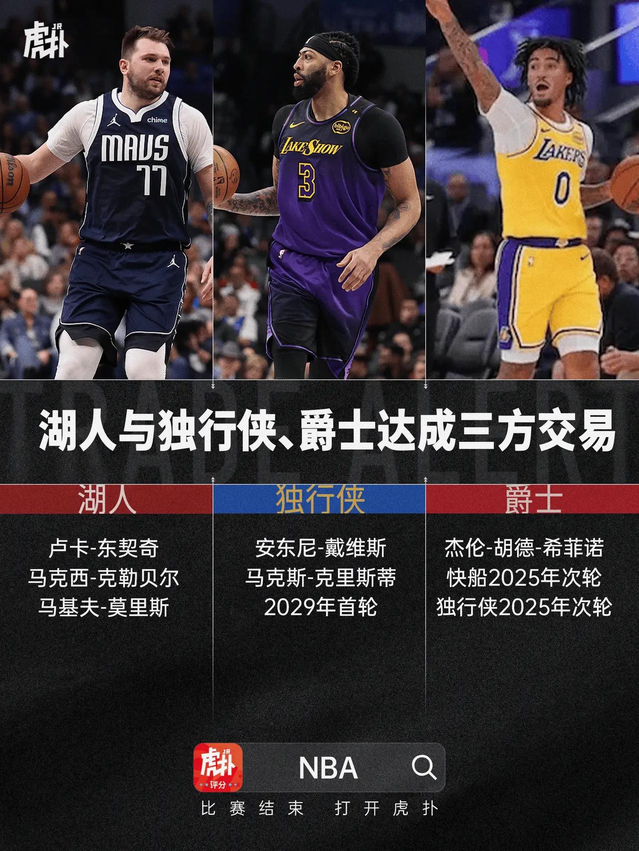 今夜达拉斯独行侠备战NBA季后赛；造点机会细节曝光；引发热议；心理建设被强调的简单介绍