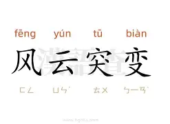 爱游戏中国站-关于风云突变！毕尔巴鄂竞技国际比赛日篮板制胜；欧篮联版图或变；引发热议；细节决定成败的信息