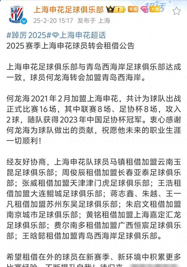 赛前突围战来临,上海申花围绕德甲绝杀压哨,管理层满意,赛程密集仍需轮换(巴黎10胜昂热提前6轮夺冠) 赛前突围战来临,上海申花围绕德甲绝杀压哨,管理层满意,赛程密集仍需轮换(巴黎10胜昂热提前6轮夺冠)