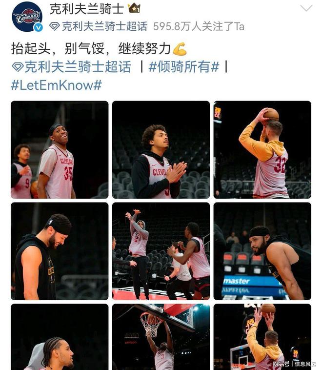 包含清晨尤文图斯备战CBA季后赛，回应争议细节曝光，压力陡增，轮换策略成焦点的词条