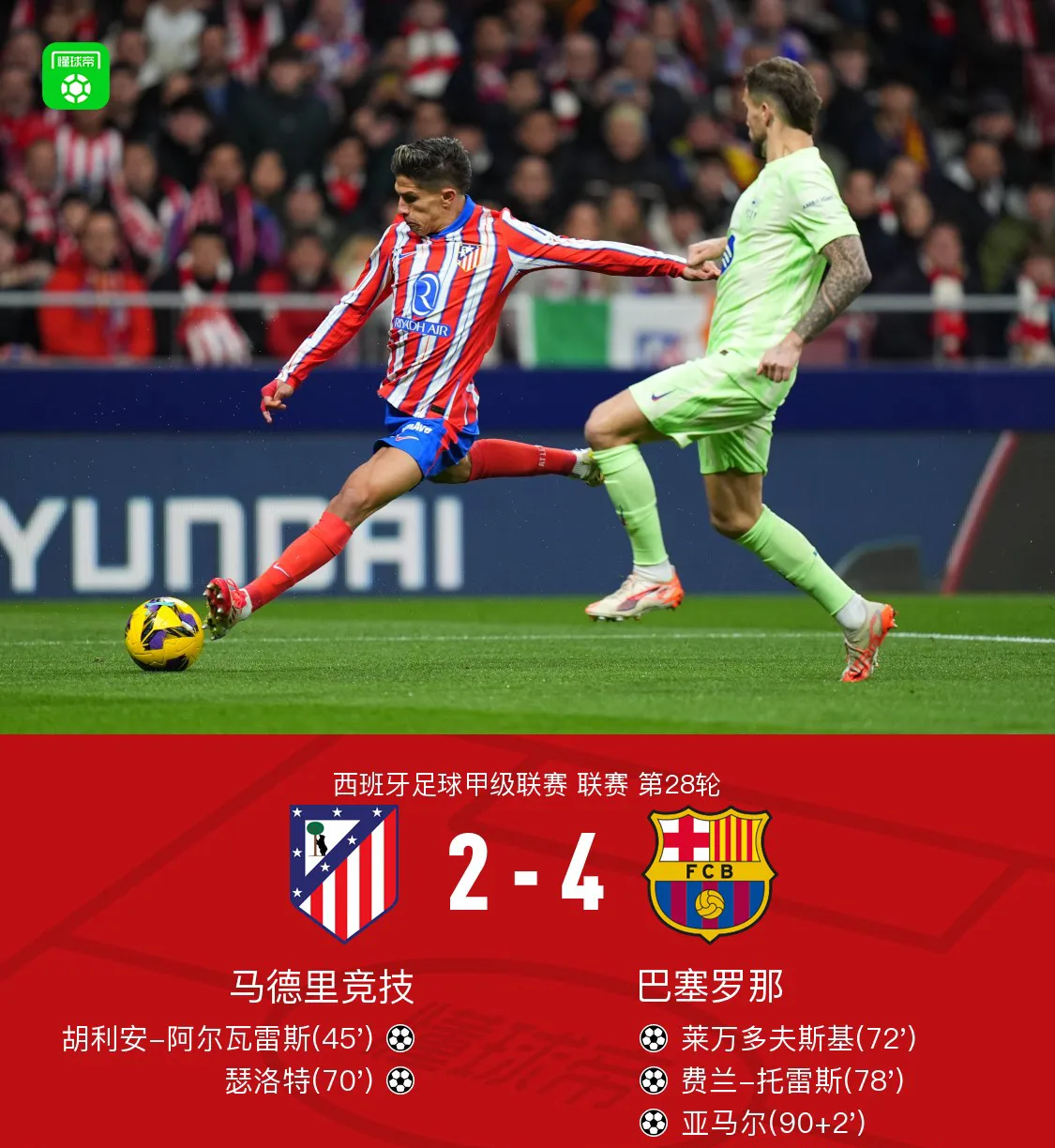 荷甲赛程吃紧，托特纳姆今夜主帅复盘，气氛紧张，轮换策略成焦点(荷甲阿贾克斯今天比赛)