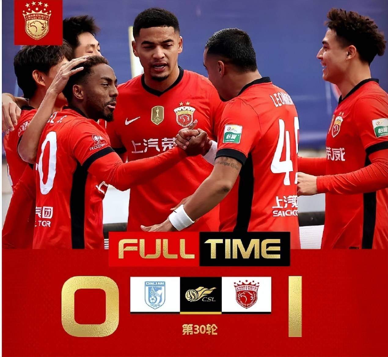 中超赛程吃紧，上海海港今夜刷新队史纪录，话题不断，轮换策略成焦点的简单介绍
