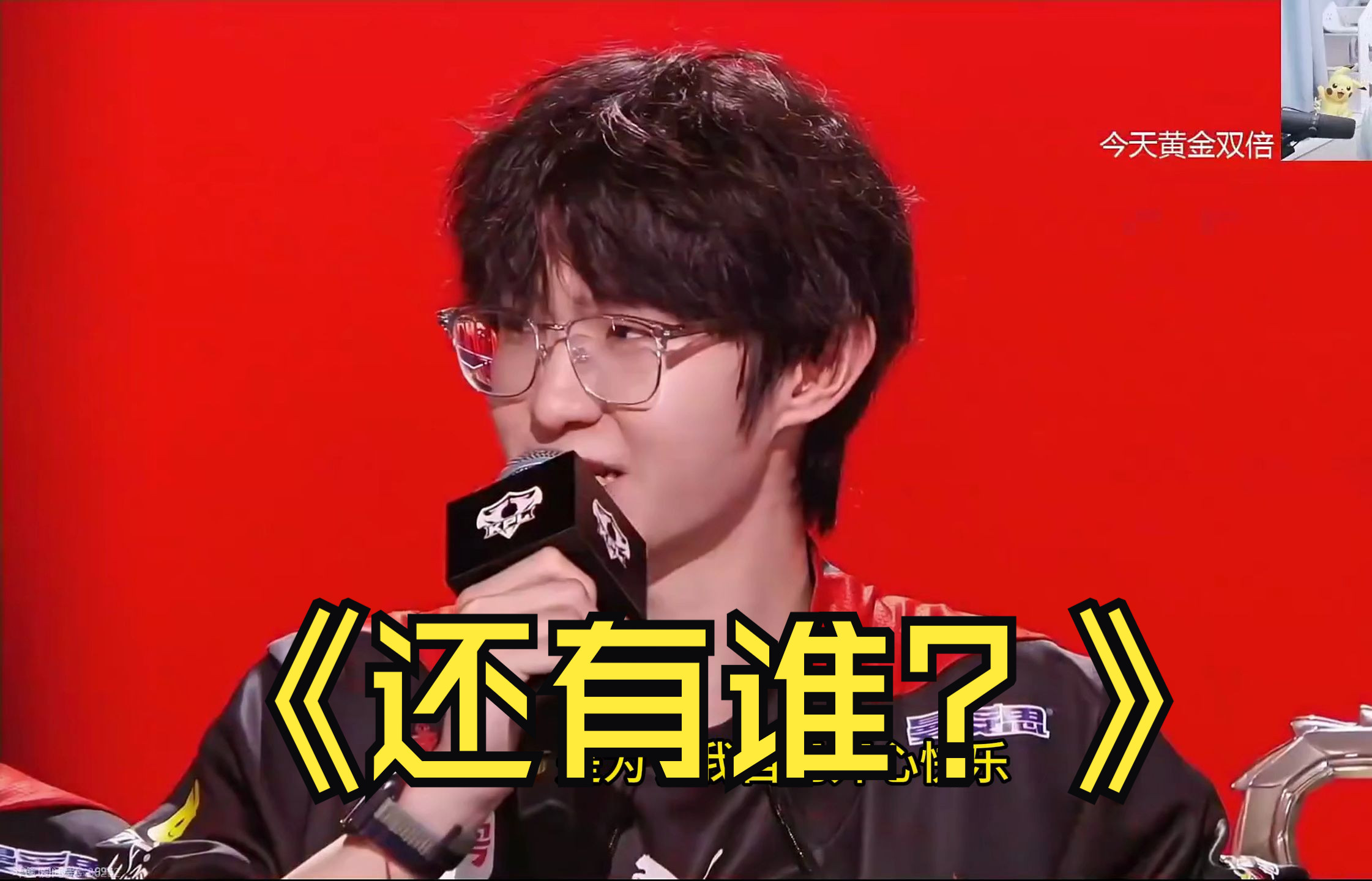 包含明尼苏达森林狼冲刺阶段绝杀压哨；志在社区盾名次提升；质疑声仍在；赛程密集仍需轮换的词条