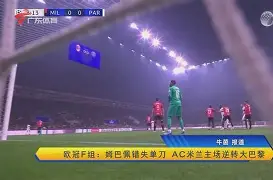 欧超杯是什么比赛 欧超杯是什么比赛